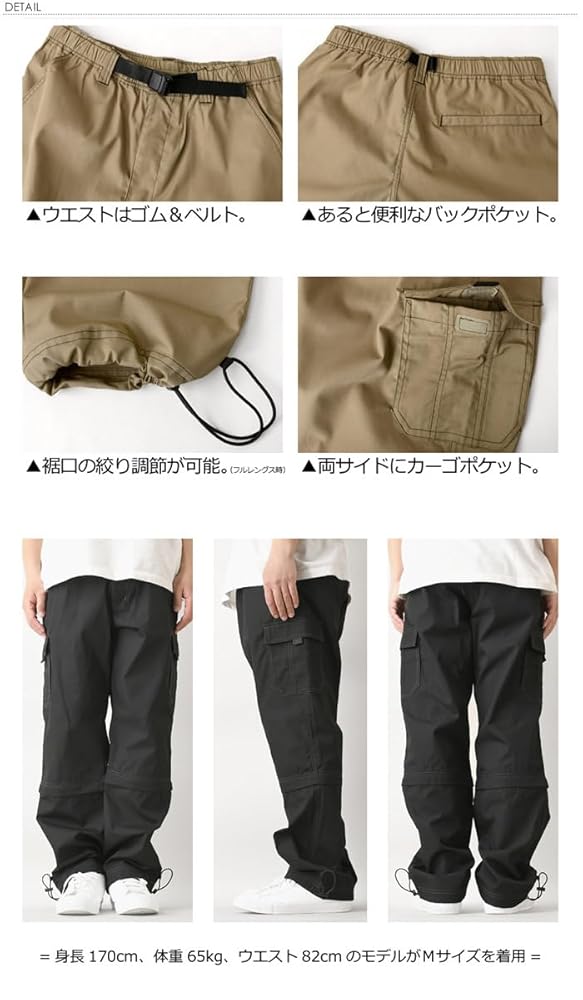 【新品未使用】Killremote 2way カーゴパンツ　ホワイト　サイバー系 Amazon.co.jp: [LIMITED SELECT] リミテッドセレクト カーゴ